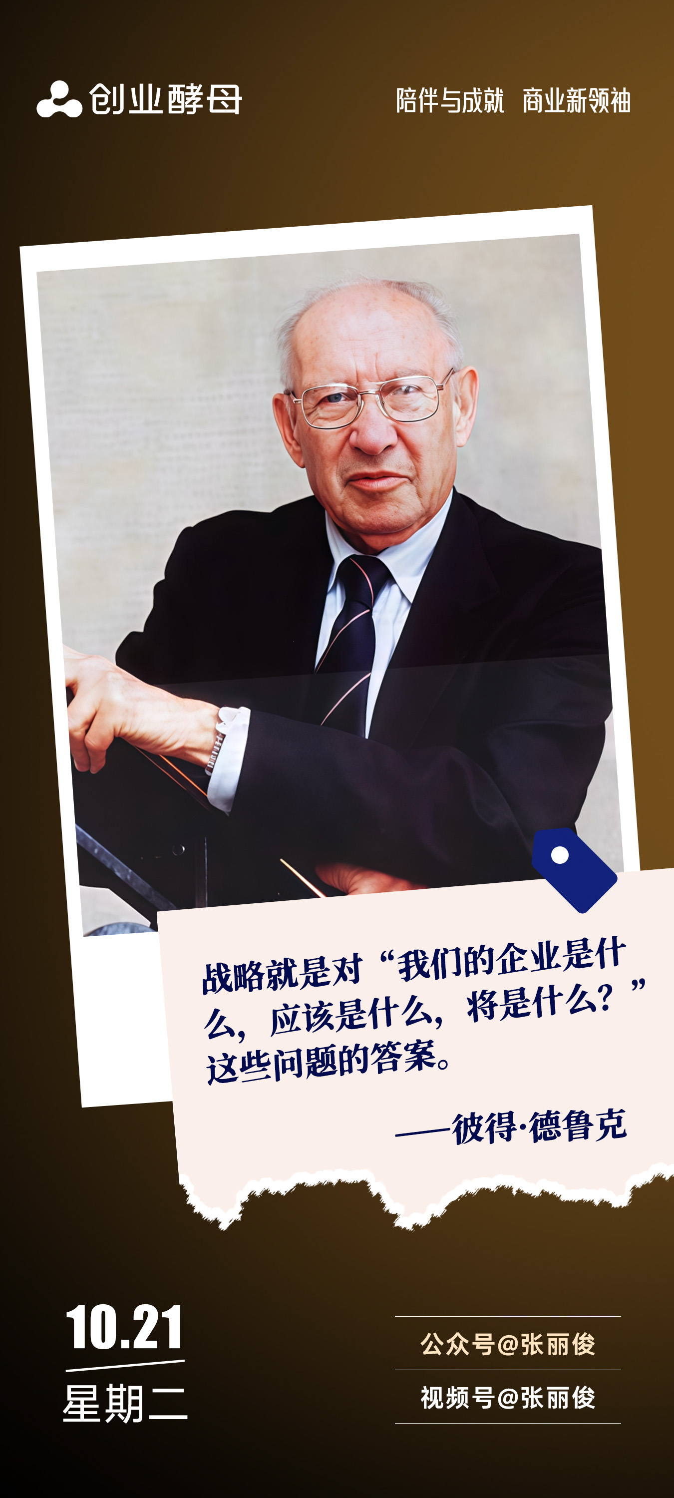 图木舒克市增长战略最佳实践(增长型战略适用条件)
