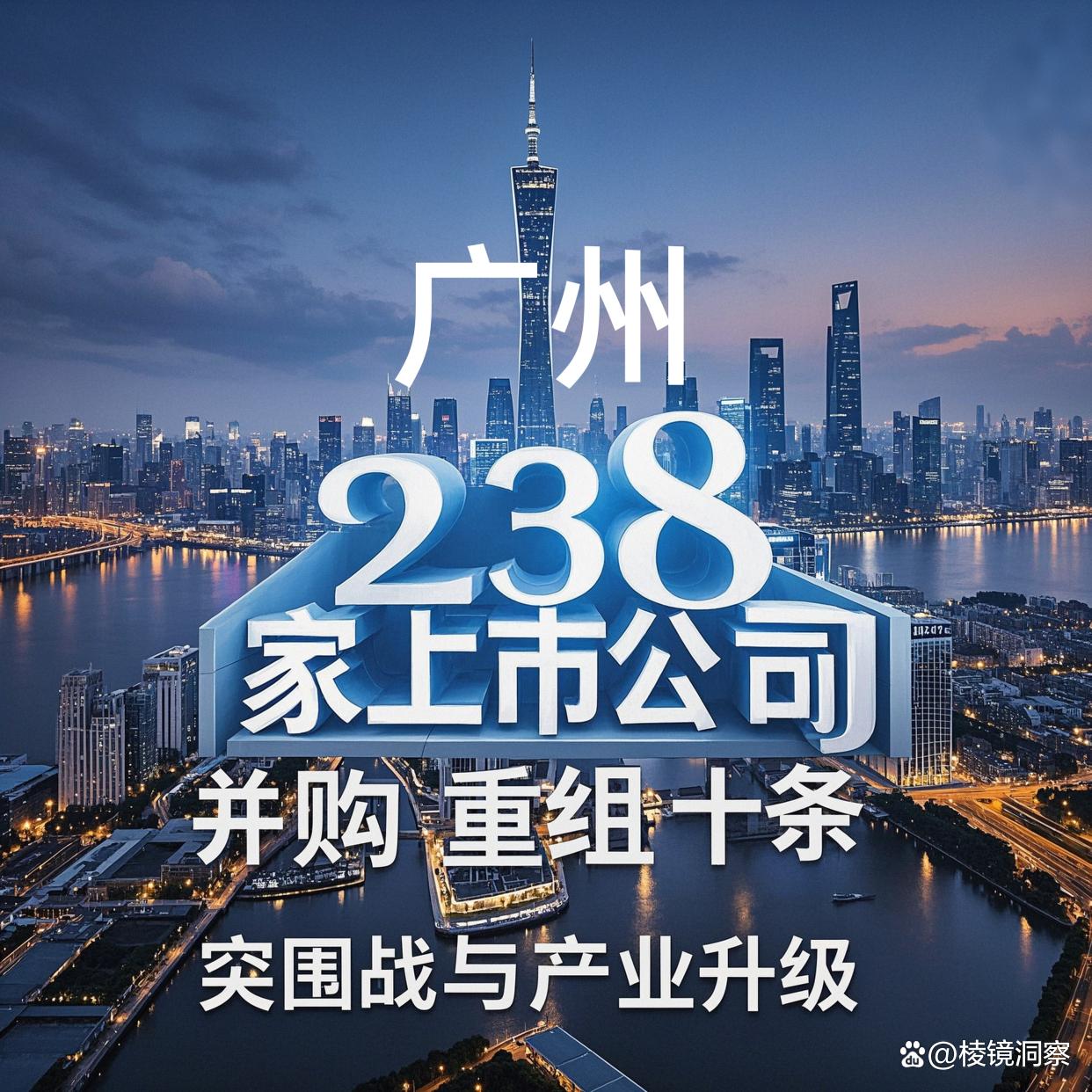 图木舒克市专业并购重组(并购重组最好的书)