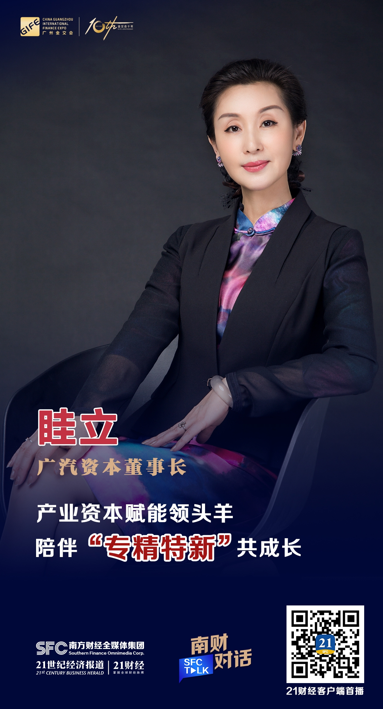 图木舒克市全要素资本赋能实业(全要素企业是什么意思)