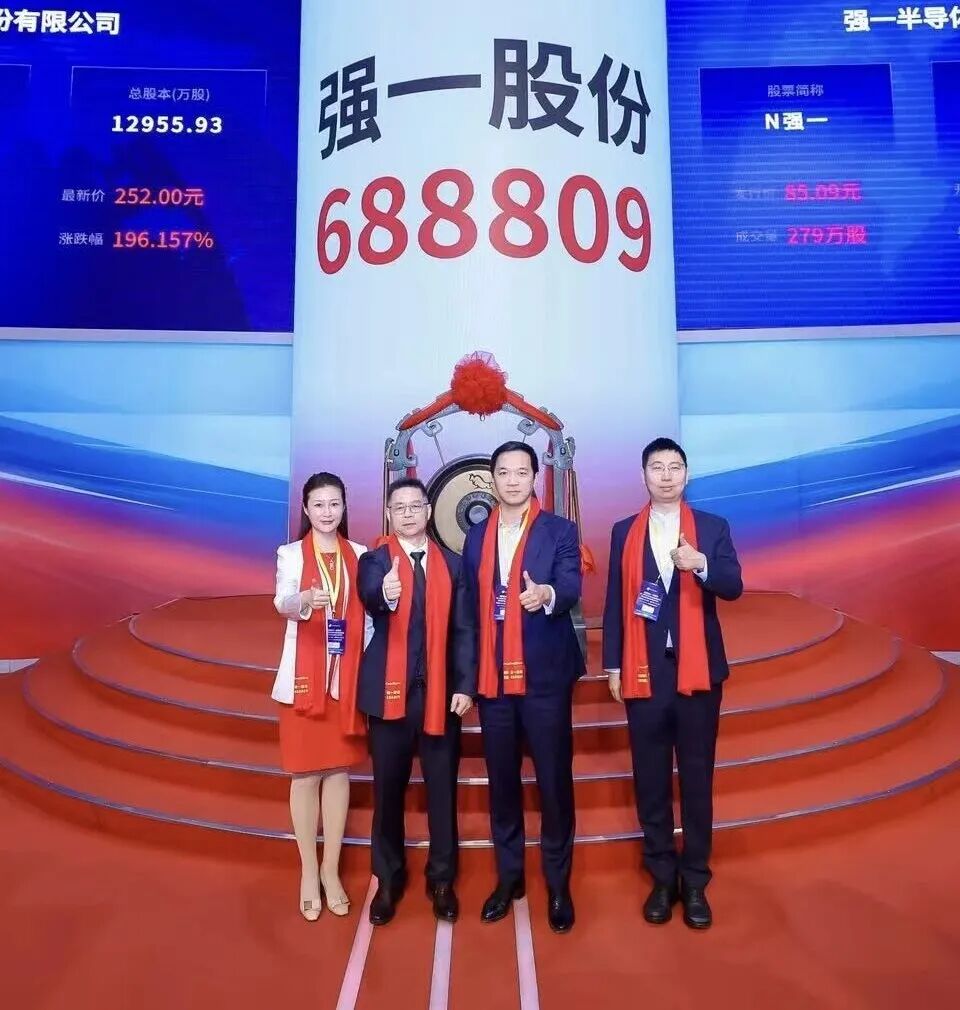 图木舒克市领先科创板上市(2021科创板硬科技领军企业)