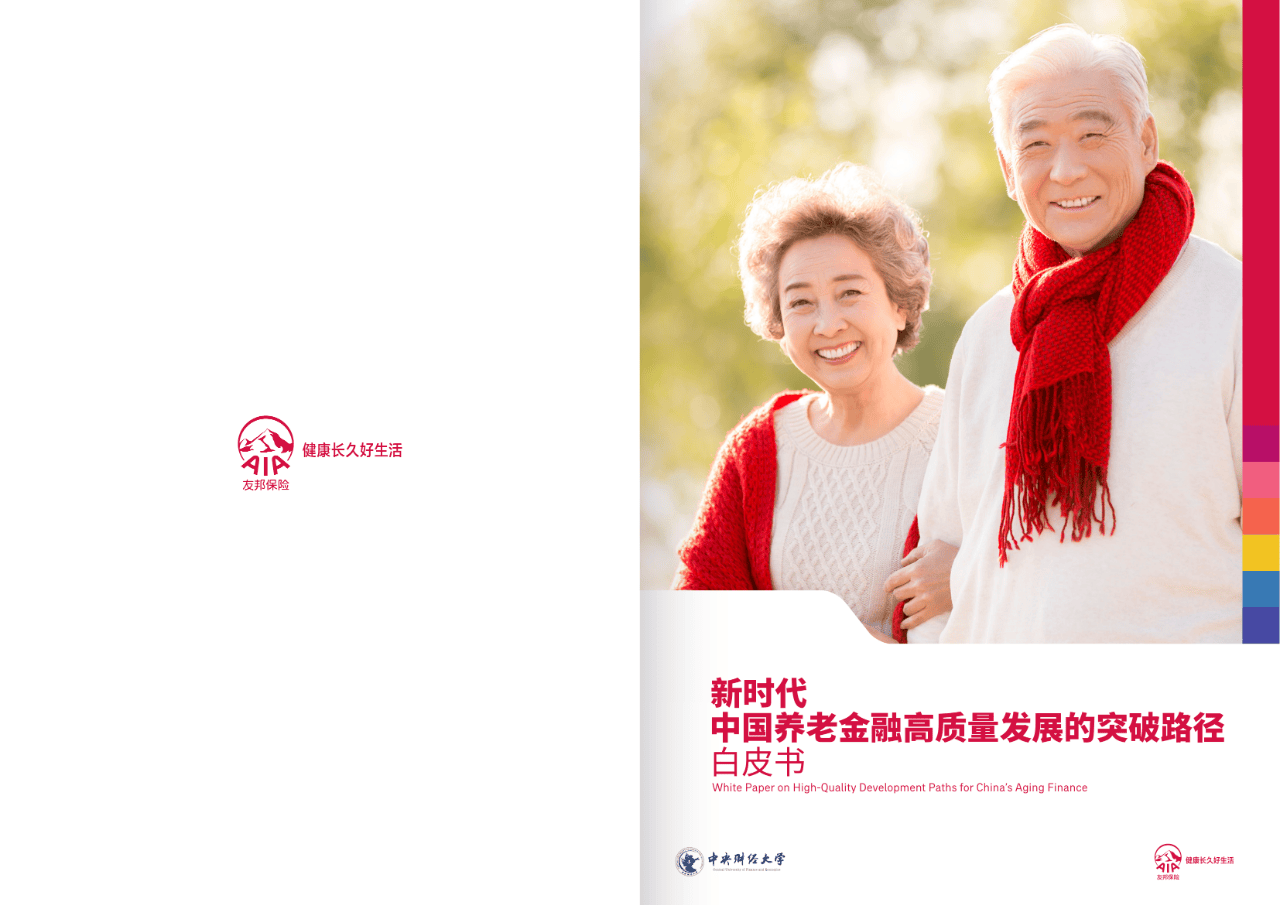 图木舒克市养老企业投资咨询(投资养老项目的投资公司)