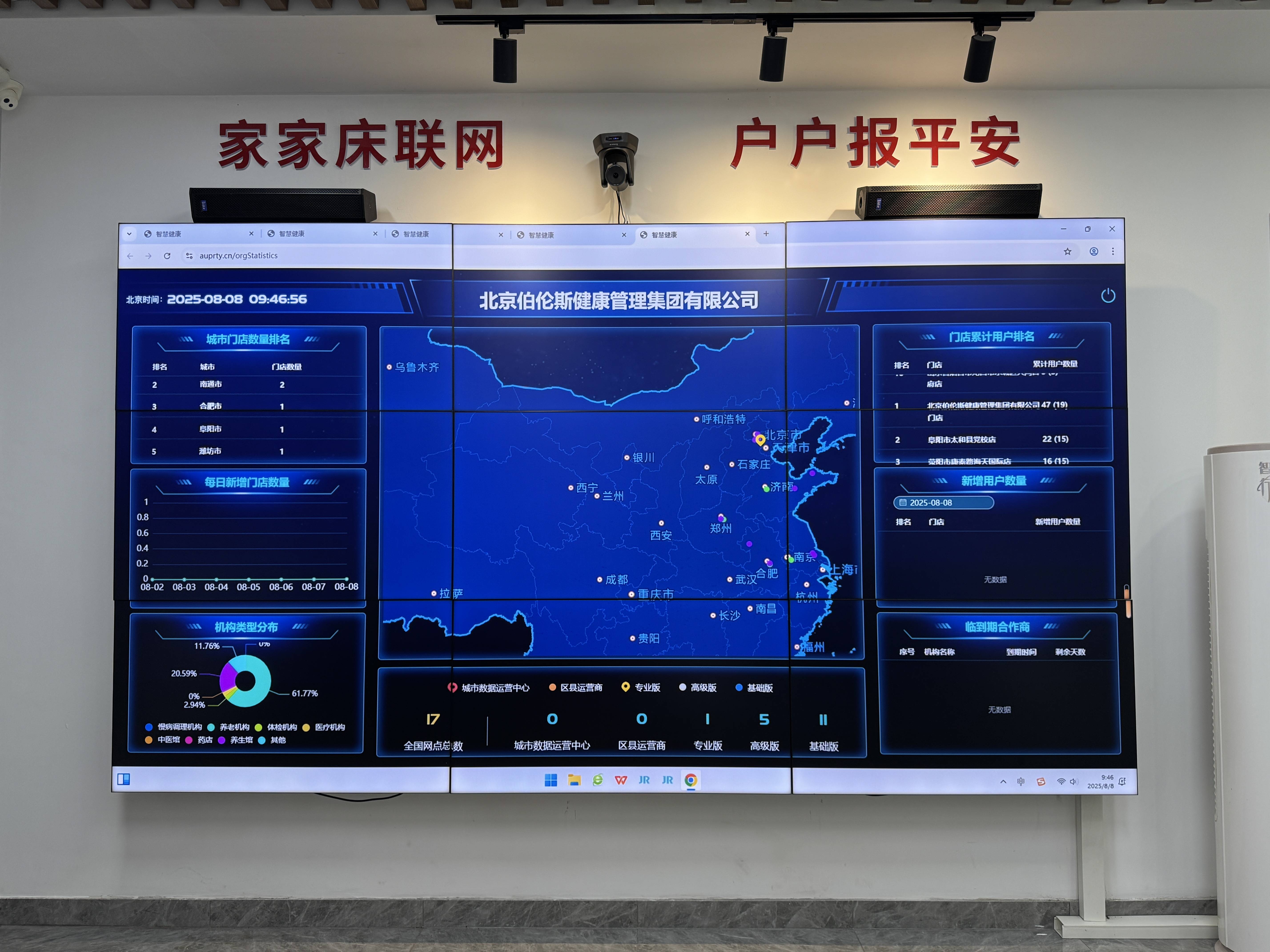 图木舒克市管家式投资咨询(家管家投资项目是真的吗)