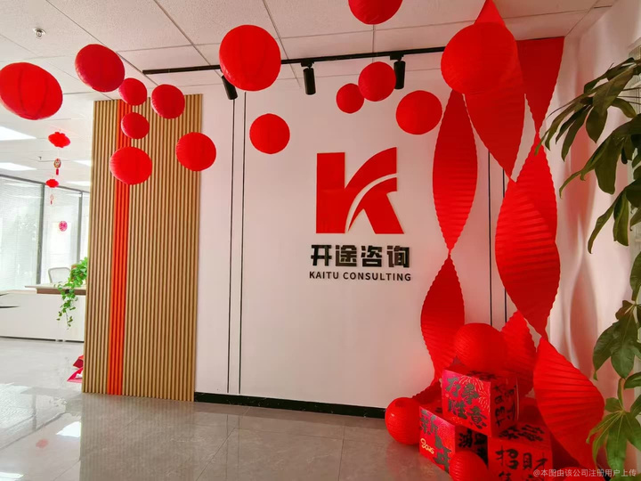 图木舒克市全链条教育战略咨询(全链条教育战略咨询是什么)
