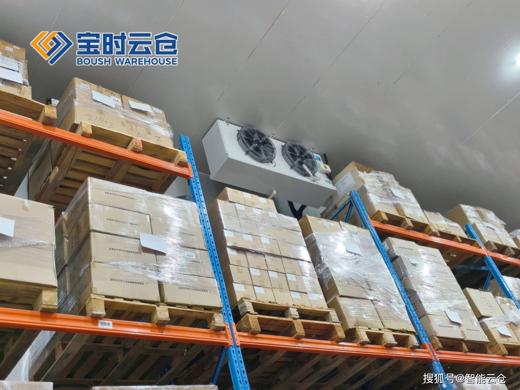 图木舒克市领先物流品牌升级(领先物流服务商是自营物流)