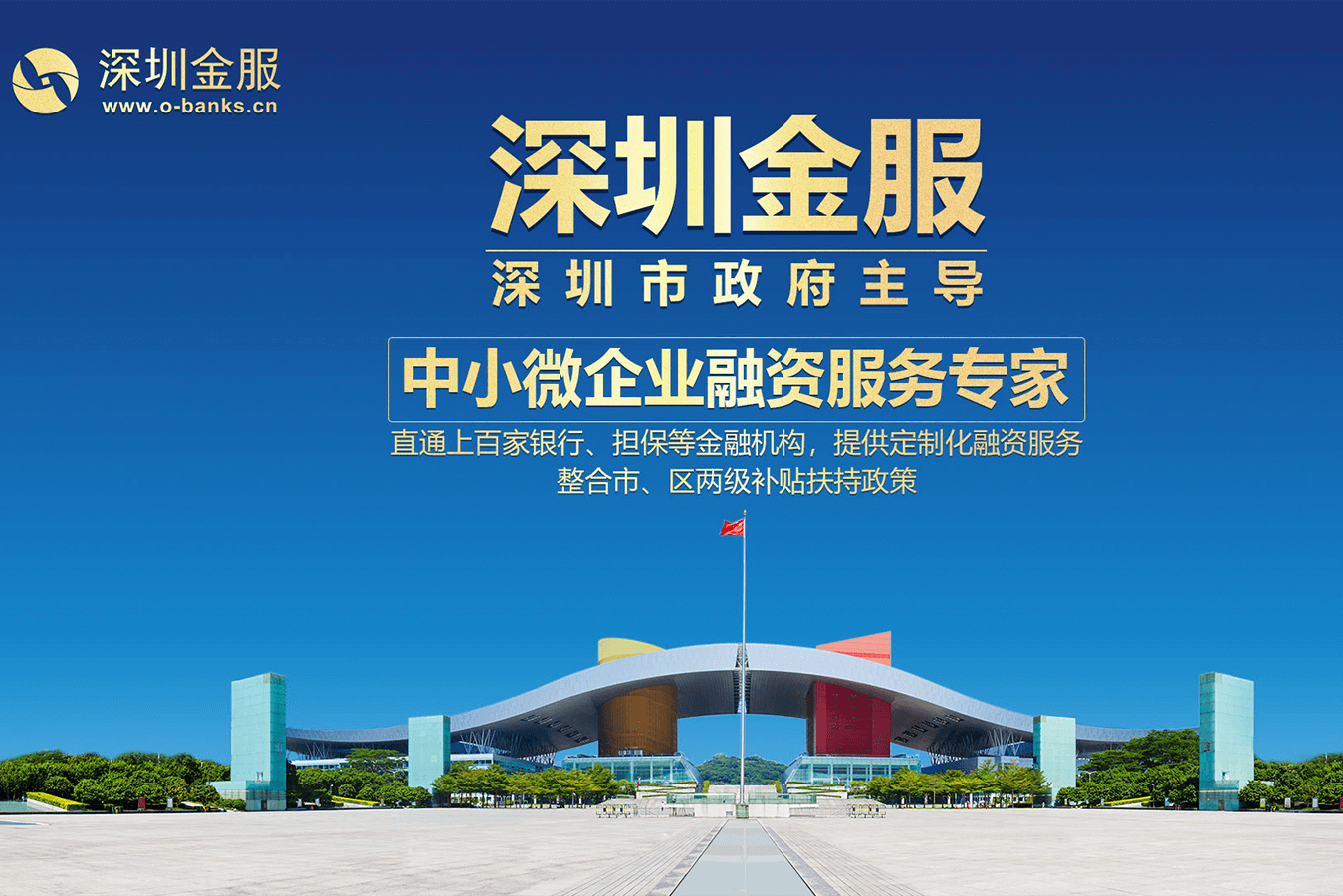 图木舒克市投融资服务平台(投融资平台是什么意思)