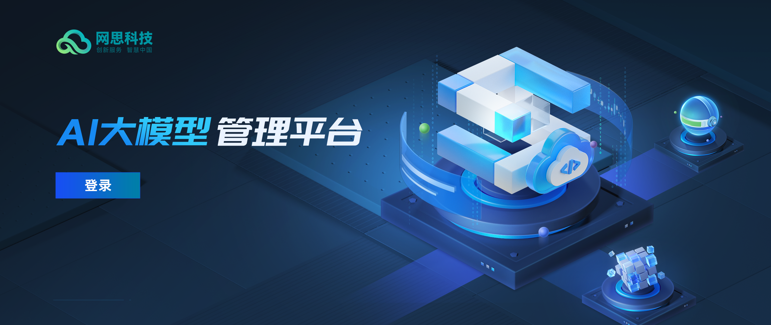 图木舒克市融资策划平台(融资策划能力,融资渠道)