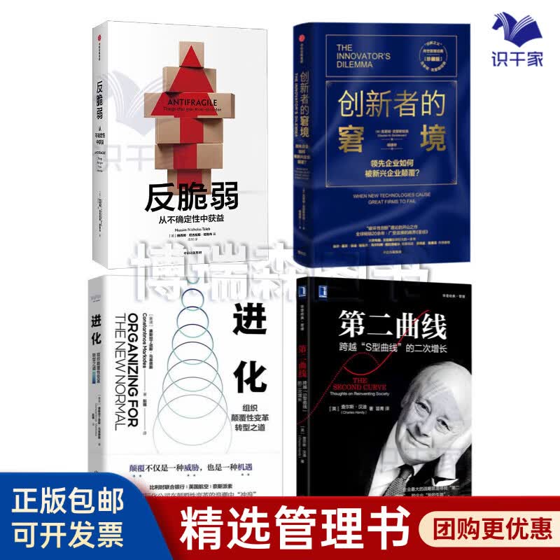 图木舒克市转型期组织变革(组织转型主要考虑的三大要素)