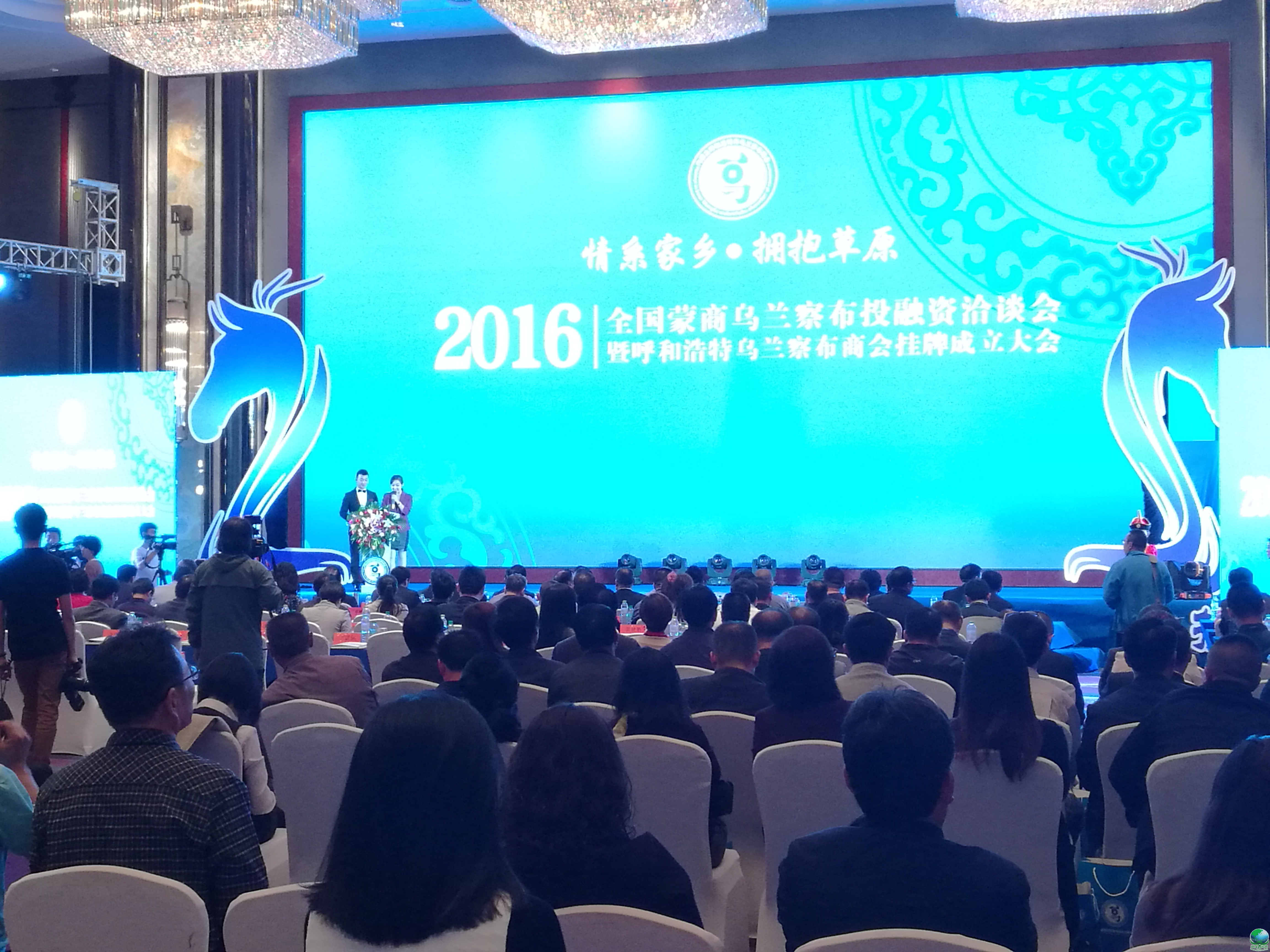 图木舒克市呼和浩特专业投融资服务(呼和浩特市投资有限责任公司)