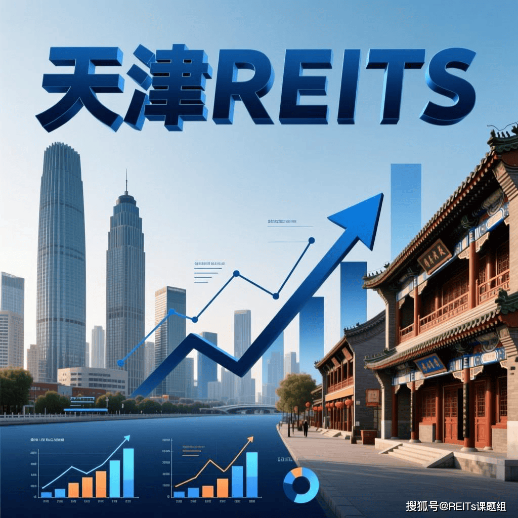 图木舒克市天津并购重组(天津并购重组十三条)