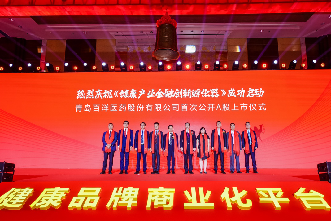 图木舒克市包含高回报医药创业板上市的词条