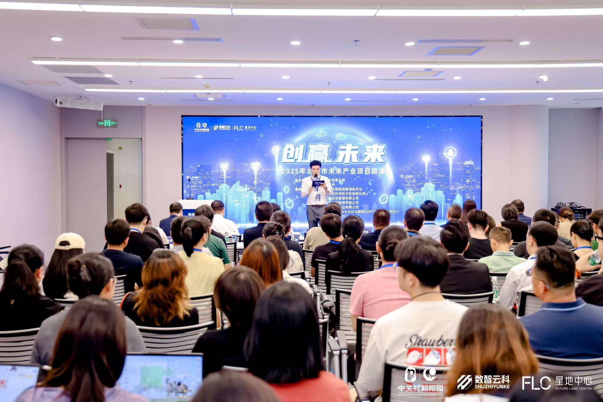 图木舒克市融资路演平台(融资路演平台是什么)