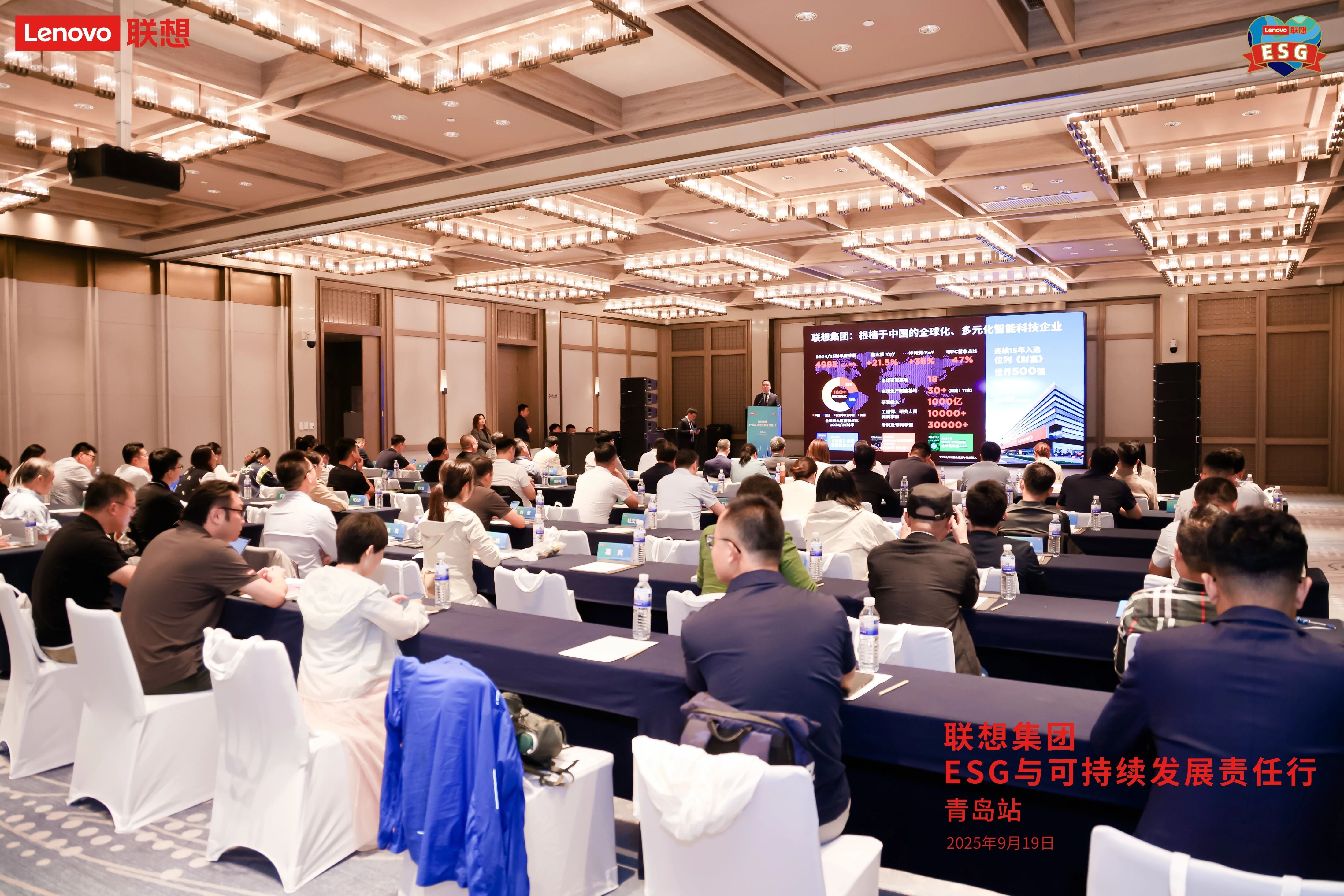 图木舒克市包含可持续行业研究机构的词条