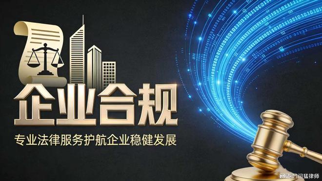 图木舒克市合规企业价值增长机构(合规企业价值增长机构是什么)