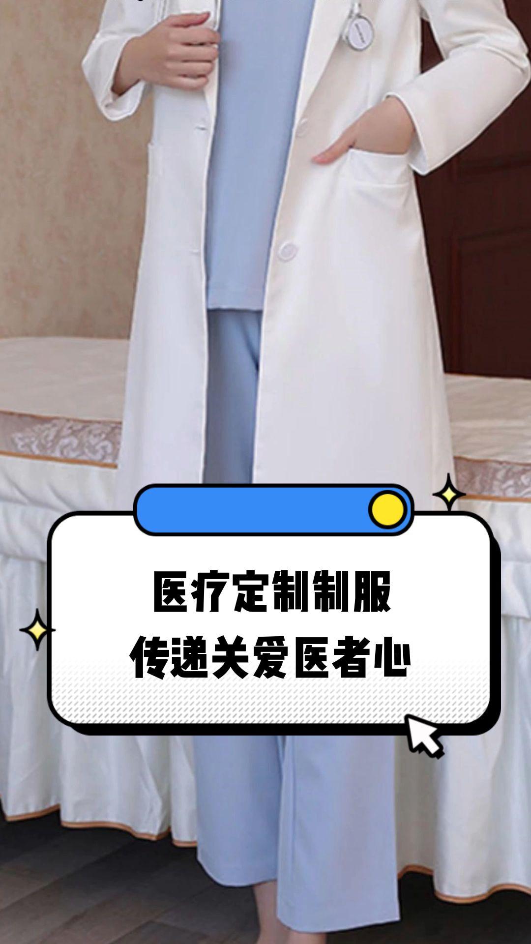 图木舒克市定制医疗投资咨询(定制医疗投资咨询公司)