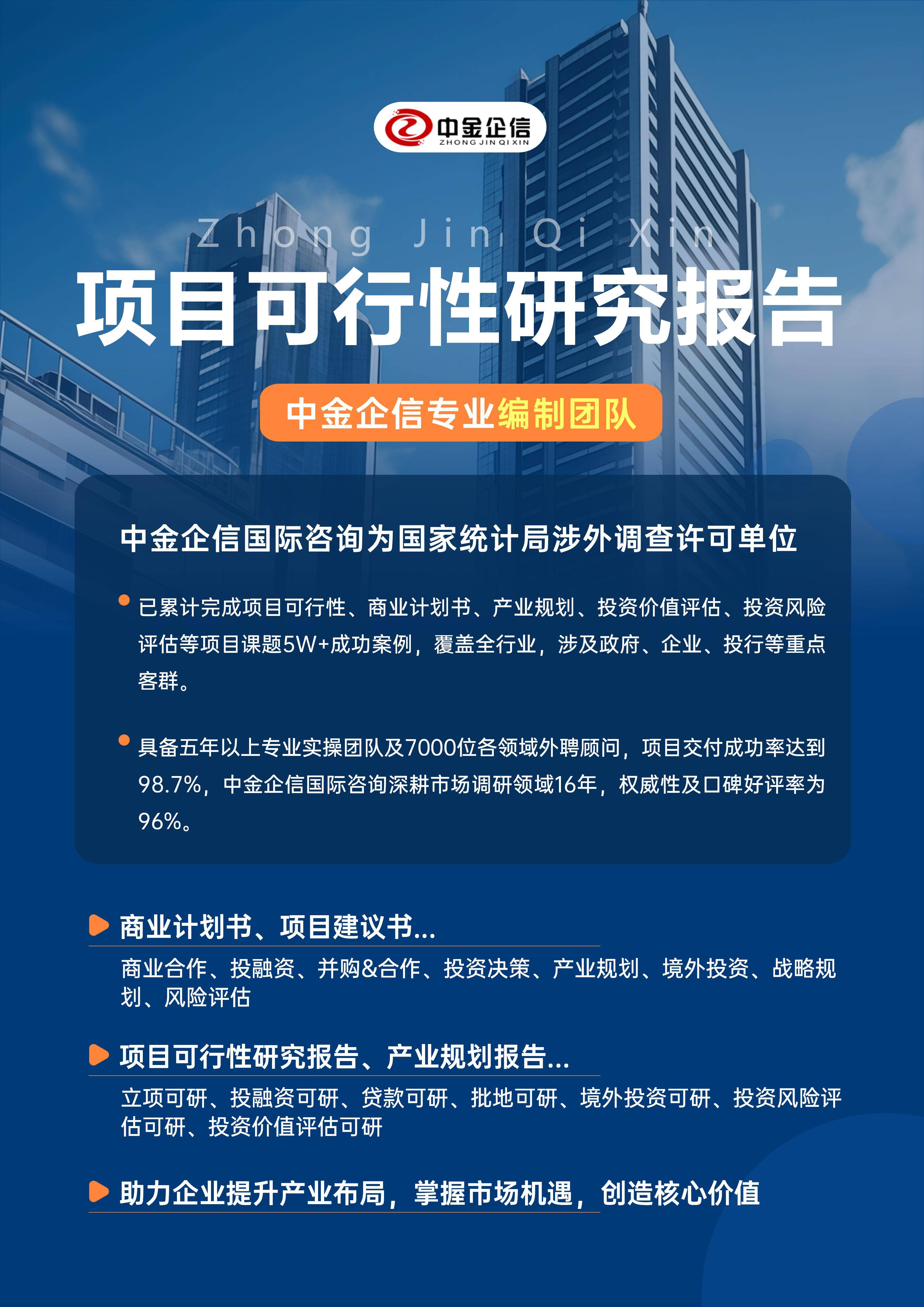 图木舒克市结果导向可行性研究机构(结果导向型的绩效考核方法的基础是什么)