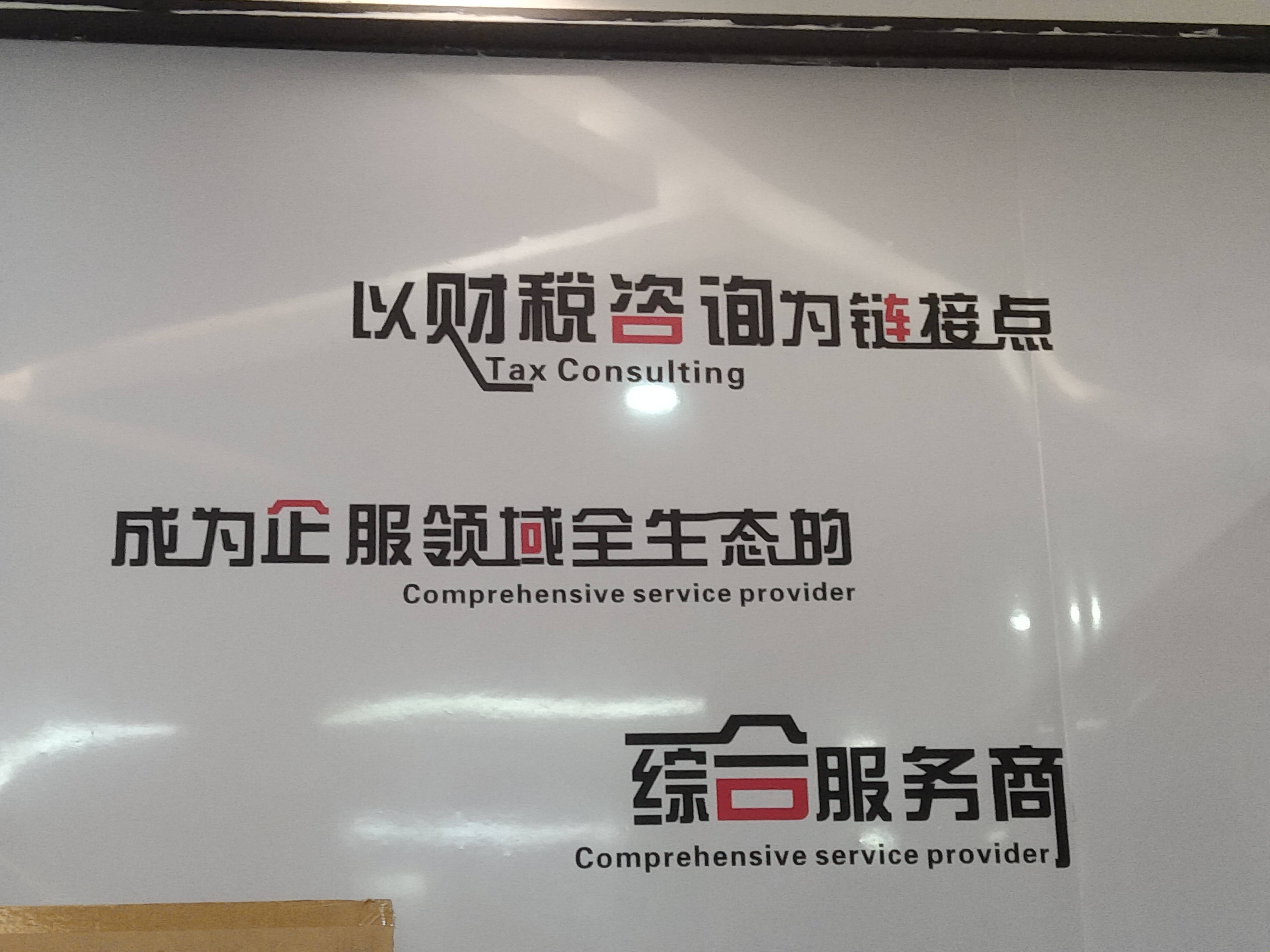 图木舒克市成都医疗财务优化(成都医疗seo整站优化)