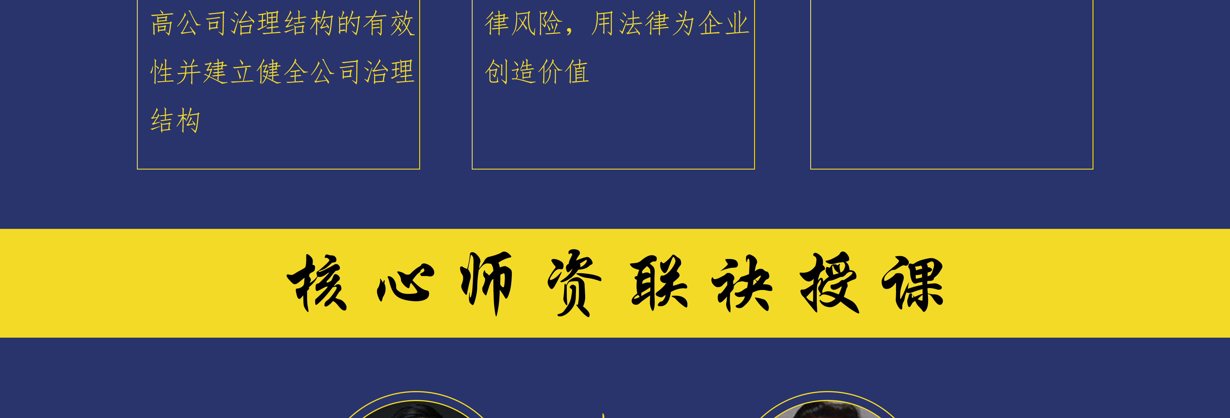 图木舒克市实战型资本规划机构(资本运作战略规划方案)