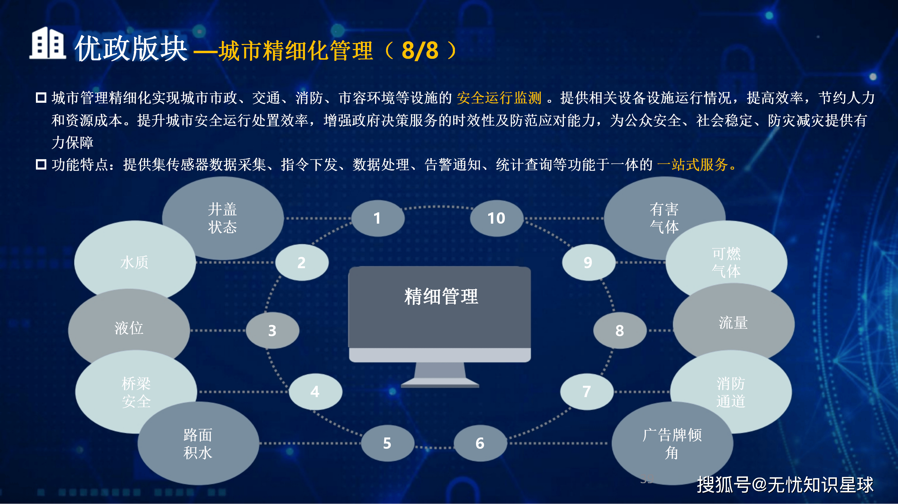 图木舒克市低成本通讯公司治理(通信企业成本特点有哪些)