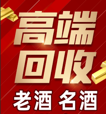 图木舒克市稳增长白酒现金流管理(白酒行业处于存量竞争时代)