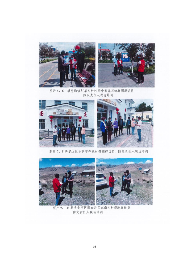 图木舒克市乌鲁木齐绩效管理(乌鲁木齐事业单位年底绩效有多少)