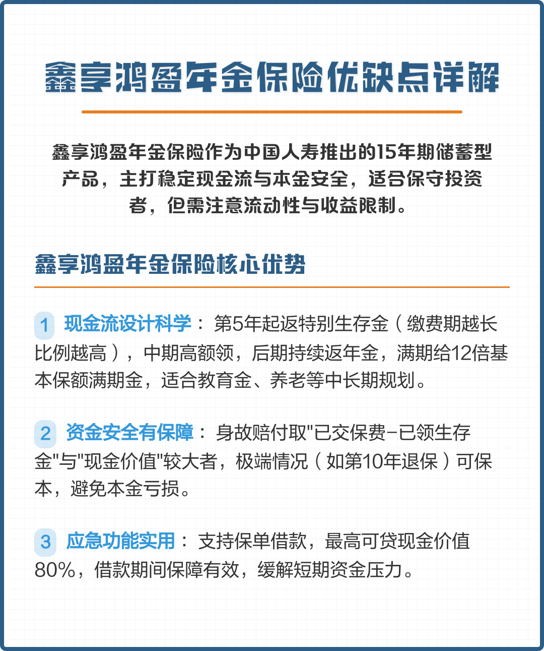 图木舒克市高回报医药现金流管理(华东医药公司现金流稳健新)